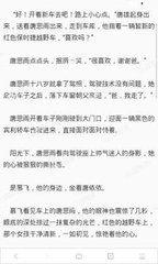 中国银行已经是黑名单能去菲律宾吗？根据黑名单的情况来决定？